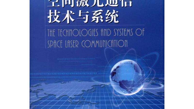 光纤收发器：通信网络中的“神经中枢”**