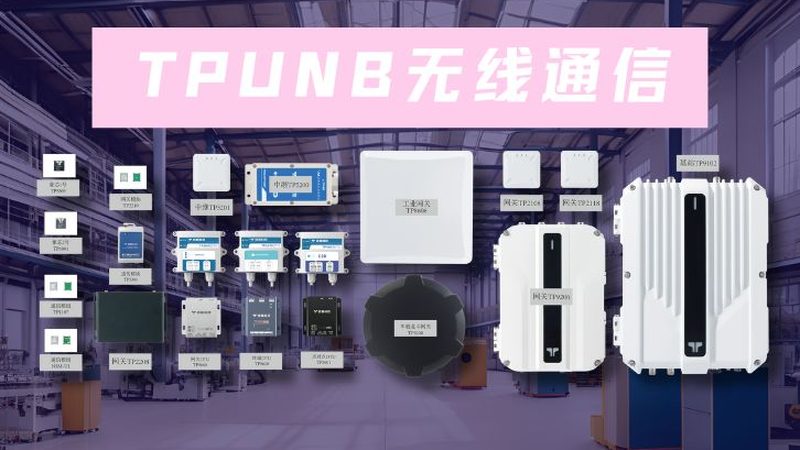 北京工地对讲机批发：揭秘高效通信背后的技术奥秘