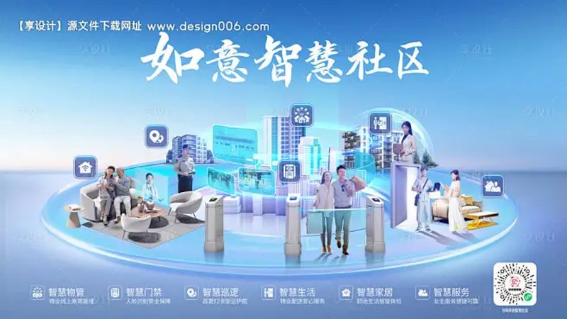 集群通信基站选型：关键指标与趋势分析**